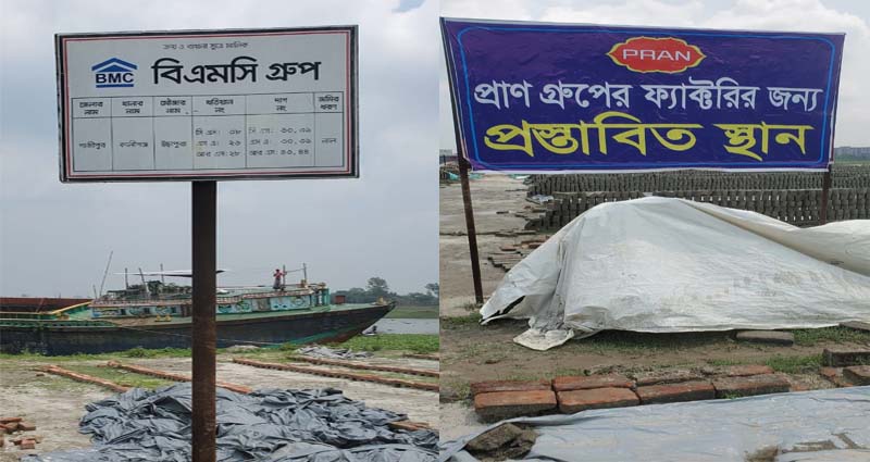 কালীগঞ্জে বিএমসি গ্রুপের সাইনবোর্ড হয়ে গেল ‘প্রাণ গ্রুপের ফ্যাক্টরির প্রস্তাবিত স্থান’!