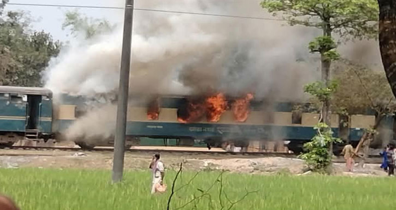 শ্রীপুরে চলন্ত ট্রেনে আগুন: আড়াই ঘণ্টা পর ট্রেন চলাচল স্বাভাবিক