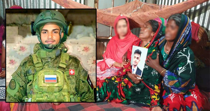 রাশিয়ার হয়ে ইউক্রেন যুদ্ধে অংশ নেওয়া ময়মনসিংহের ইয়াসিন নিহত