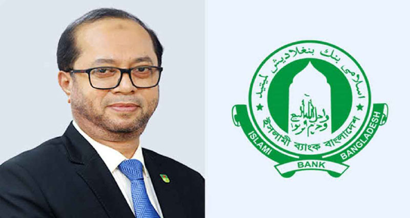 ইসলামী ব্যাংক থেকে এমডি মুনিরুল মওলাকে অপসারণ