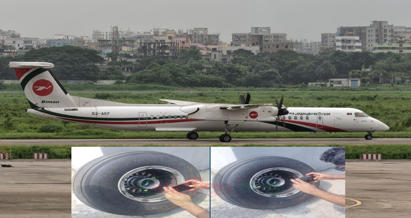 উড্ডয়নের সময় চাকা রেখে ৭১ যাত্রী নিয়ে মাঝ আকাশে বিমান!