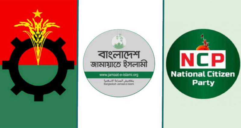 নির্বাচন নিয়ে মধ্যরাতে বিএনপি-জামায়াত-এনসিপির বৈঠক