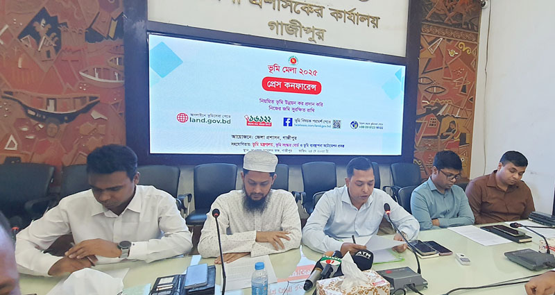 গাজীপুরে শুরু হচ্ছে ভূমি মেলা, তিনদিনব্যাপী মিলবে ভূমি সংক্রান্ত সেবা