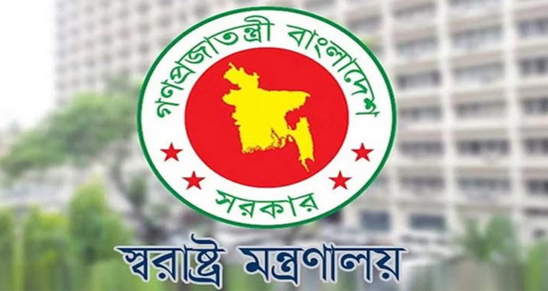 গাজীপুরের ২৪০ ‘রাজনৈতিক মামলা’ প্রত্যাহারের সিদ্ধান্ত