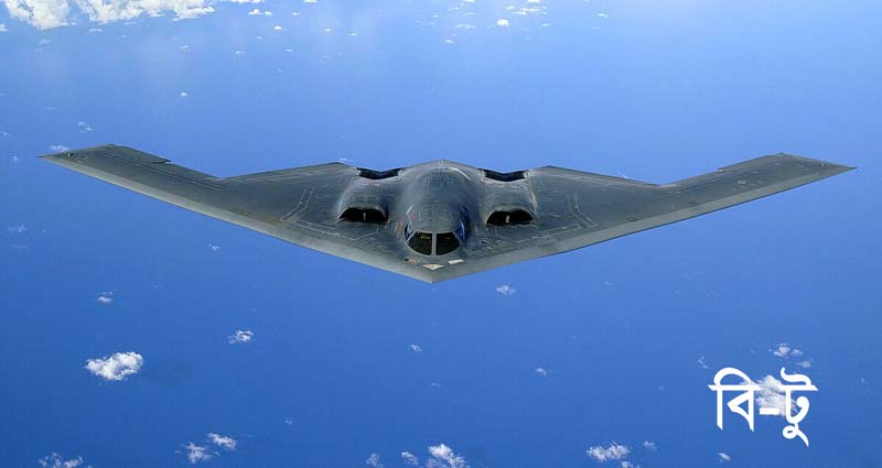 ইরানের পারমাণবিক স্থাপনায় মার্কিন বোমা ব্যবহারের কথা ভাবছেন ট্রাম্প!