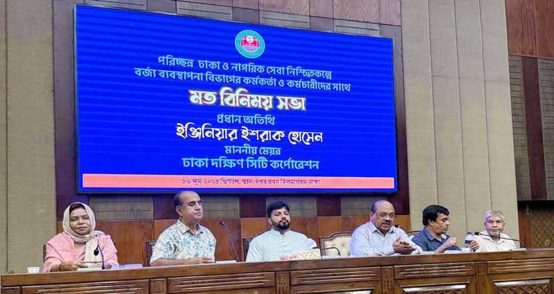 ‘মেয়র’ পরিচয়ে নগর ভবনে সভা করলেন ইশরাক