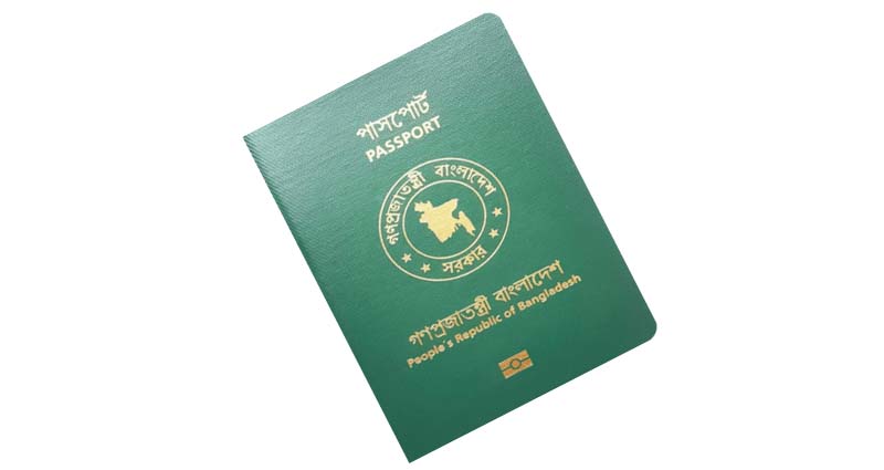 অভিযুক্ত তিন শ্রেণির নাগরিকদের পাসপোর্ট বন্ধে সরকারি সিদ্ধান্ত