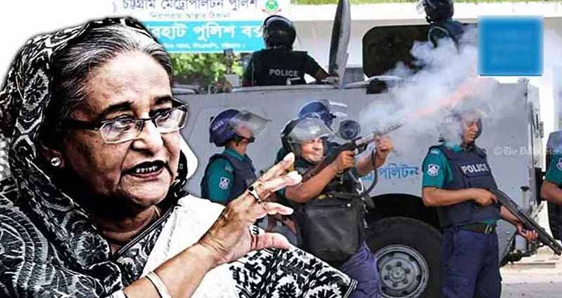 নির্বিচারে গুলির নির্দেশ দিয়েছিলেন হাসিনা: বিবিসি