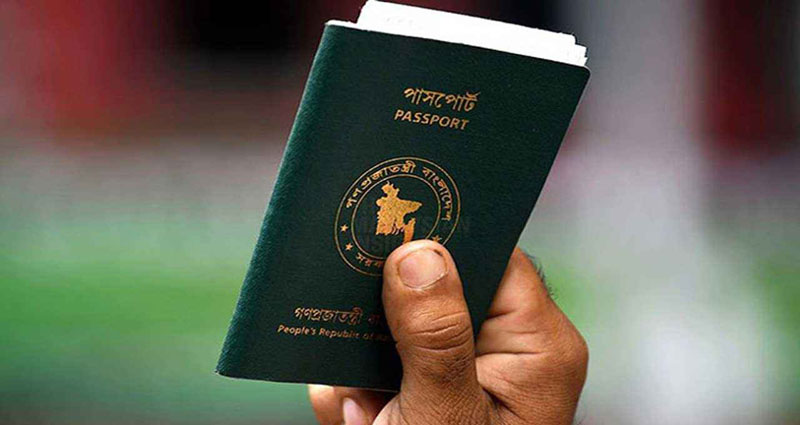 ভিসা ছাড়াই যেসব দেশে যেতে পারবেন বাংলাদেশিরা