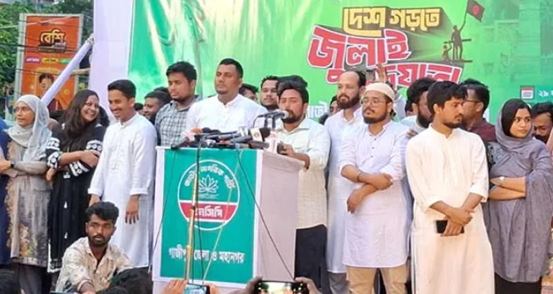 জুলাই সনদের ভিত্তিতেই নির্বাচন হতে হবে: নাহিদ ইসলাম