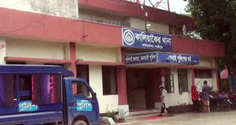 কালিয়াকৈর থানার পাশ থেকে জমি রেজিস্ট্রির পৌনে ৯ লাখ টাকা ছিনতাই