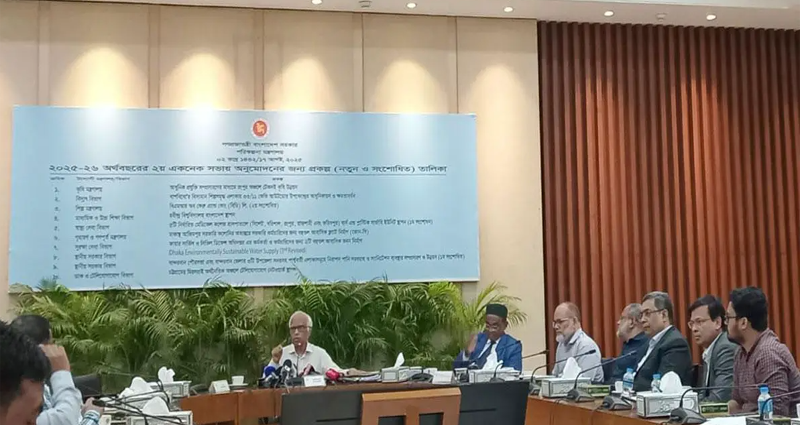 একনেকে ৭ হাজার ৭১২ কোটি টাকার ১১ প্রকল্প অনুমোদন