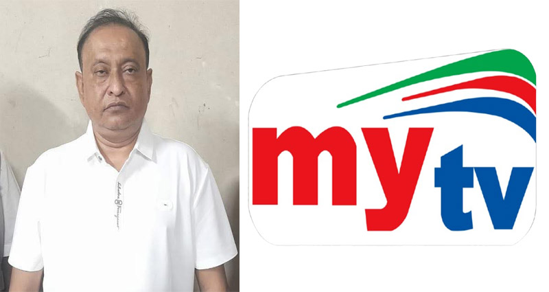 হত্যা মামলায় গ্রেপ্তার মাই টিভির চেয়ারম্যান