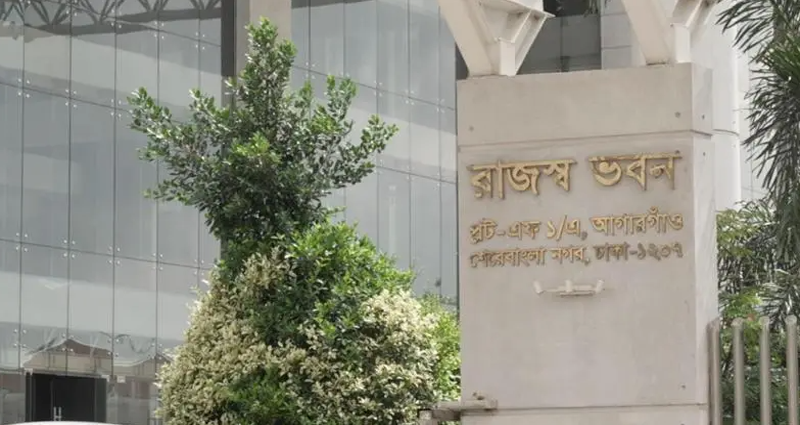 ‘শূন্য রিটার্ন’ জমা দিলে পাঁচ বছর পর্যন্ত কারাদণ্ড: এনবিআর