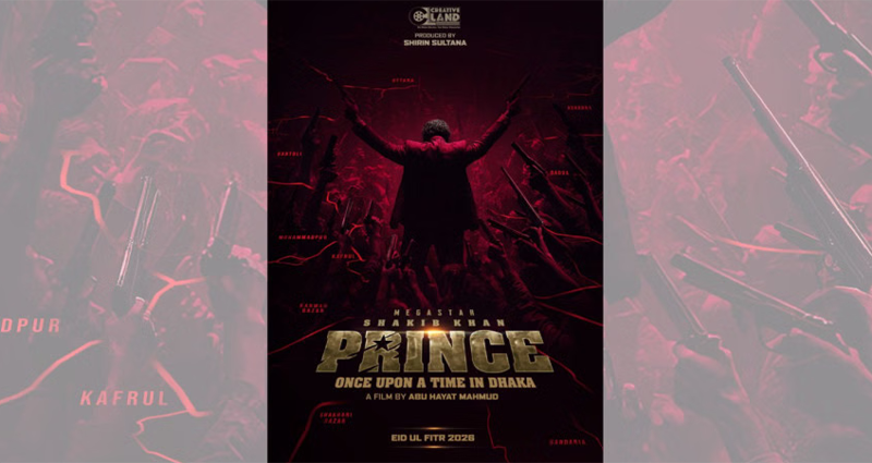 শাকিব খানের নতুন সিনেমার পোস্টার প্রকাশ