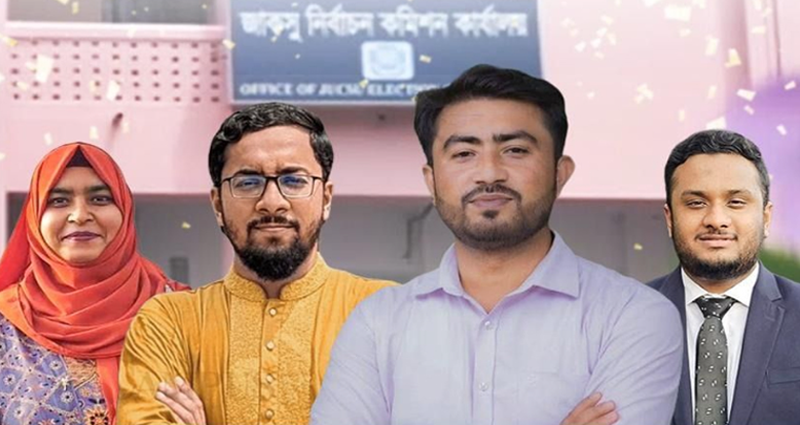 জাকসুর ২৫ পদের ২০টিতেই শিবিরের জয়
