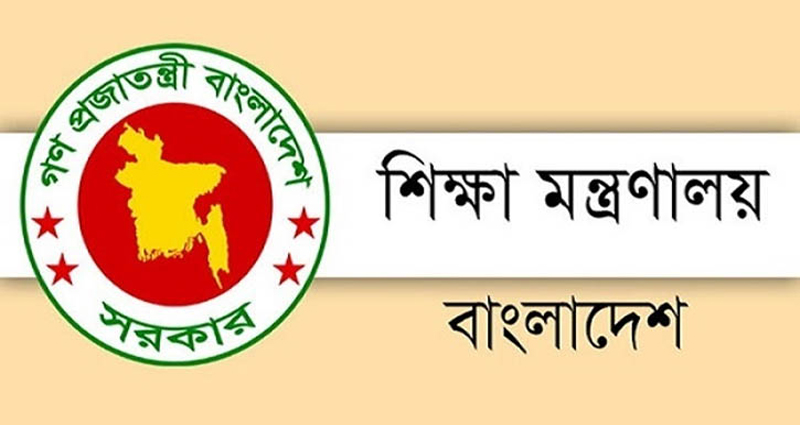বেসরকারি শিক্ষা প্রতিষ্ঠানের গভর্নিং বডি-ম্যানেজিং কমিটি ১ ডিসেম্বর থেকে বিলুপ্ত