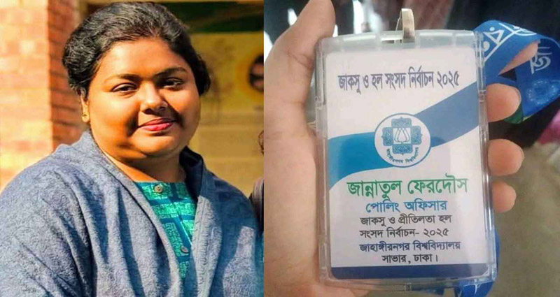 জাকসুর ভোট গণনার সময় অসুস্থ হয়ে শিক্ষকের মৃত্যু