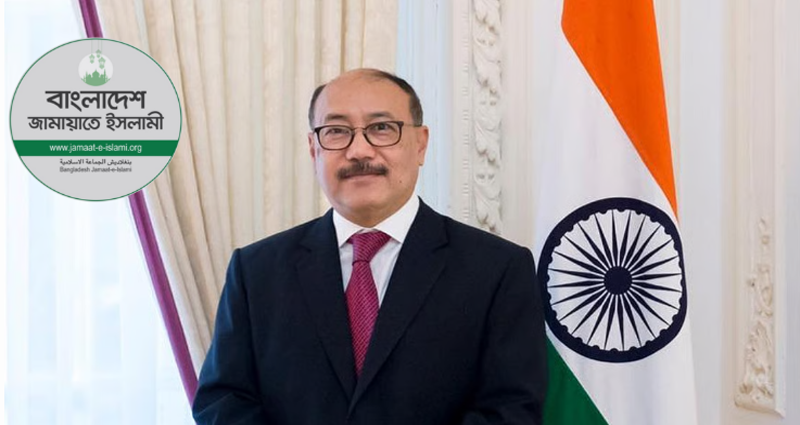 বাংলাদেশের ক্ষমতায় জামায়াত এলে ভারতকে চিন্তিত হতে হবে: সাবেক রাষ্ট্রদূত