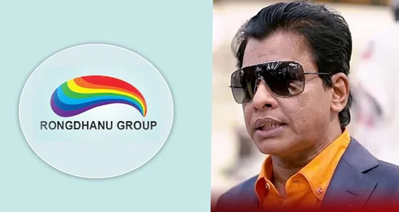 ৩৩ কোটি টাকাসহ রংধনু গ্রুপের মালিকের বিলাসবহুল হোটেল ক্রোক
