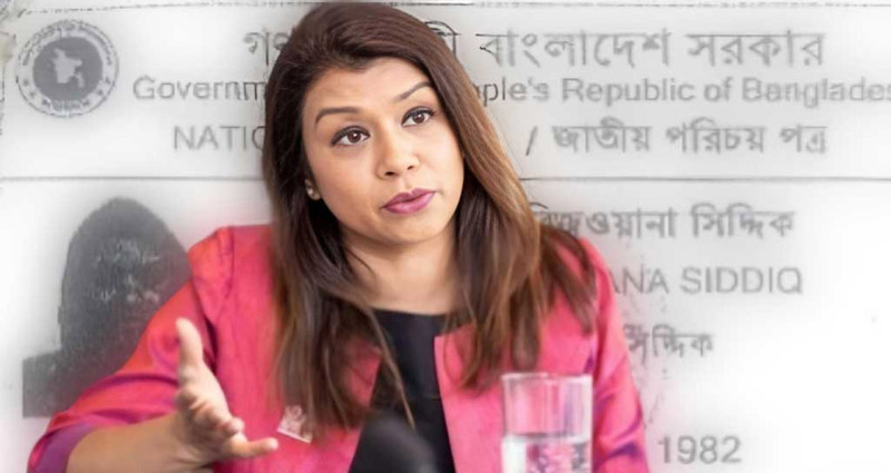 বাংলাদেশি পাসপোর্ট নিয়ে ‘মিথ্যা বলেছেন’ টিউলিপ