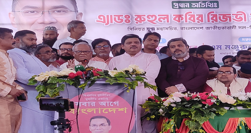 সমাজবিরোধী ও দুর্নীতিবাজরা বিএনপির সদস্য হতে পারবেন না: রিজভী