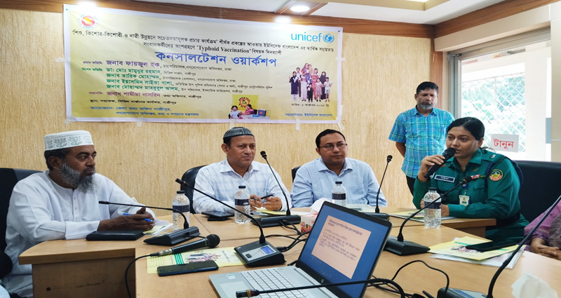 বাংলাদেশের শিশুদের মধ্যে টাইফয়েড জ্বরে আক্রান্তের হার বিশ্বের মধ্যে সবচেয়ে বেশি