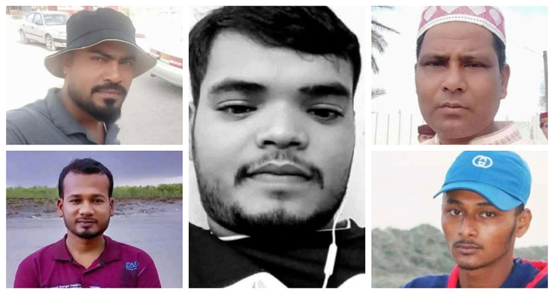 ওমানে সড়ক দুর্ঘটনায় নিহত সন্দ্বীপের ৭ জন