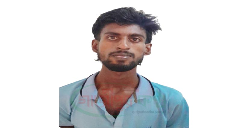 কালীগঞ্জে ইয়াবাসহ যুবক গ্রেপ্তার
