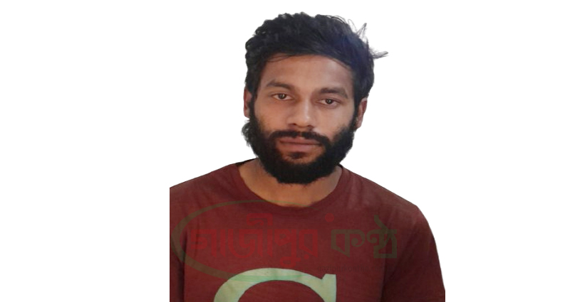কালীগঞ্জে হেরোইনসহ মাদক ব্যবসায়ী গ্রেপ্তার