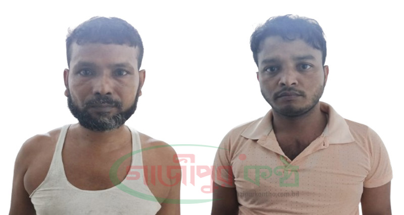 কালীগঞ্জে দুই মাদক ব্যবসায়ী গ্রেপ্তার