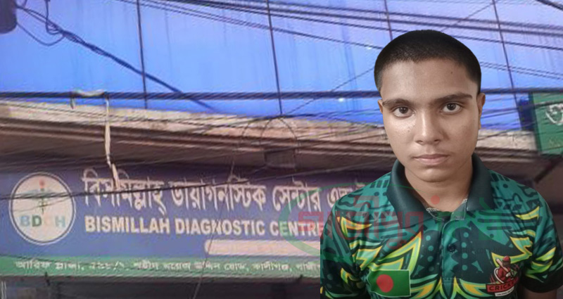 কালীগঞ্জে কুমারী কিশোরীর গর্ভপাত, নবজাতকের লাশ উদ্ধার: কিশোর গ্রেপ্তার