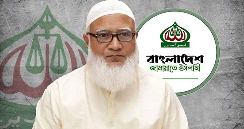 নতুন নেতৃত্বের পথে জামায়াত, ডিসেম্বরে আমির নির্বাচন