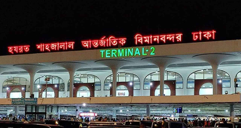 দেশের সব বিমানবন্দরে সর্বোচ্চ সতর্কতা জারি