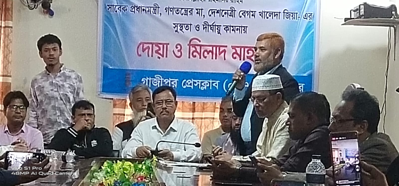 খালেদা জিয়ার সুস্থতা কামনায় গাজীপুর প্রেসক্লাবে দোয়া মাহফিল
