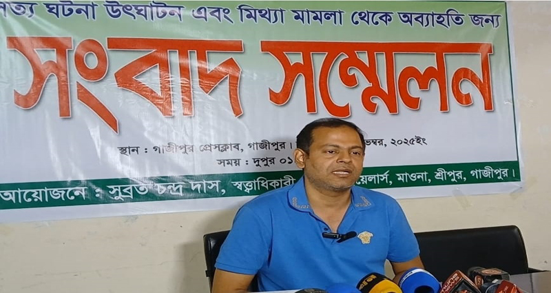 শ্রীপুরে ‘মিথ্যা’ মামলায় জুয়েলারি ব্যবসায়ীকে হয়রানির অভিযোগ