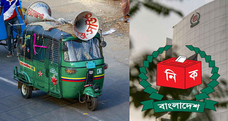 নির্বাচনে সর্বোচ্চ ব্যয় গাজীপুর-২, সর্বনিম্ন ব্যয় ঝালকাঠি-১ আসনে