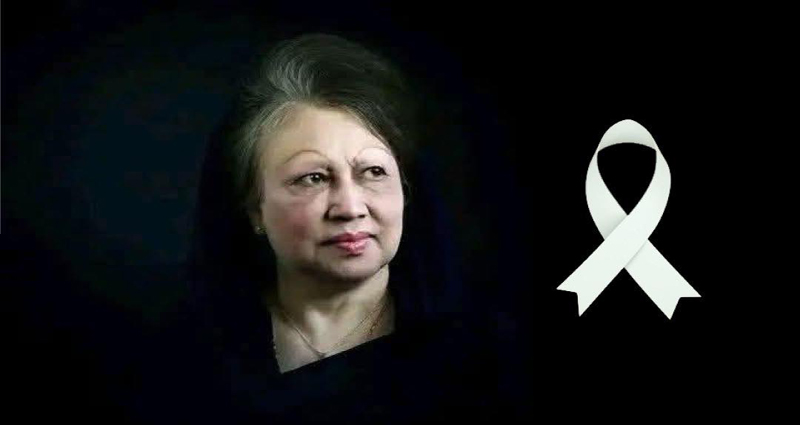 খালেদা জিয়ার মৃত্যুতে শেখ হাসিনার শোক