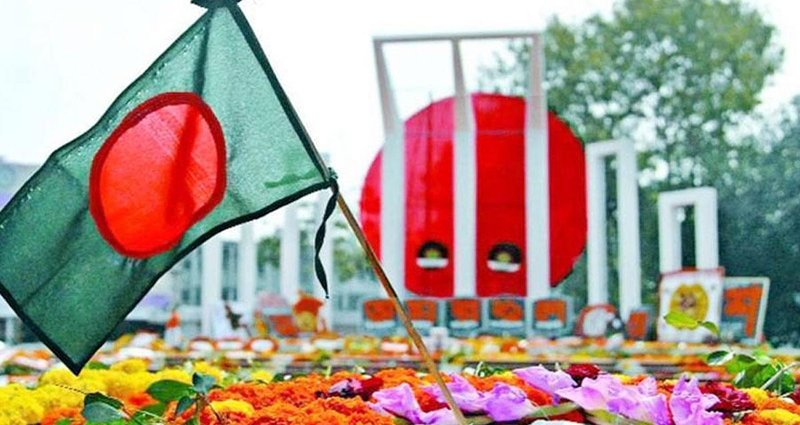 একুশে ফেব্রুয়ারি ও মে দিবসের ছুটি বাতিল