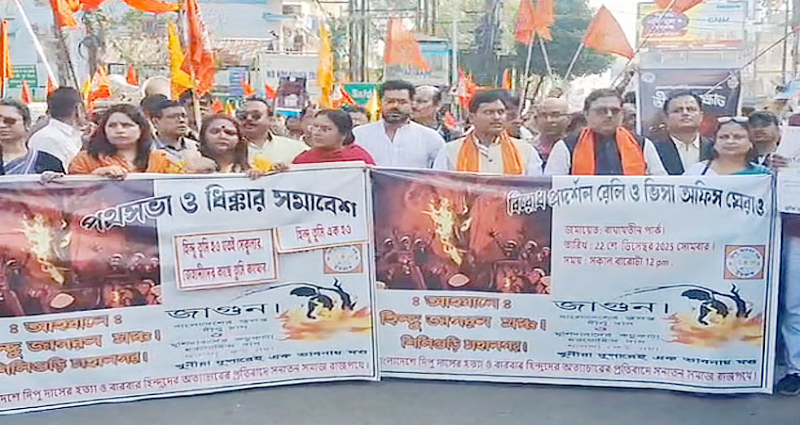 শিলিগুড়িতে জোর করে বাংলাদেশ মিশন বন্ধ করল হিন্দুত্ববাদীরা, দিল্লি ও আগরতলায় ভিসা কার্যক্রম বন্ধ