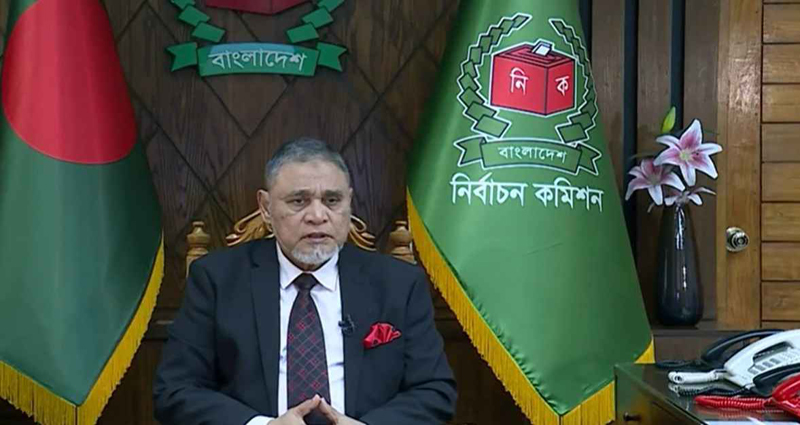 সংসদ নির্বাচন ও গণভোট ১২ ফেব্রুয়ারি