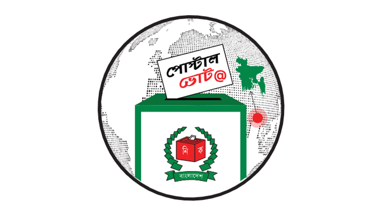 ভোট দিতে প্রবাসী নিবন্ধন ছাড়াল ৯ লাখ ২৪ হাজার