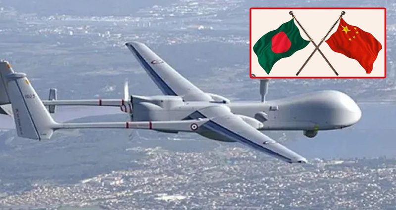 সামরিক ড্রোন কারখানা স্থাপনে চীনের সঙ্গে ৬০৮ কোটি টাকার চুক্তি