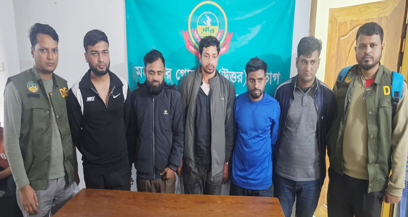 গাজীপুরে ডিবি পুলিশ ও সাংবাদিক পরিচয় দিয়ে প্রতারণা, গ্রেপ্তার ৫