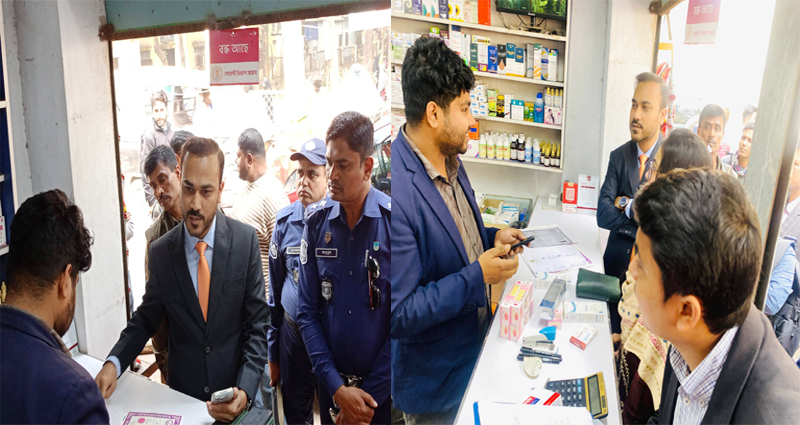 কালীগঞ্জে মেয়াদোত্তীর্ণ ও নিষিদ্ধ ওষুধ বিক্রি, চার ফার্মেসিকে জরিমানা