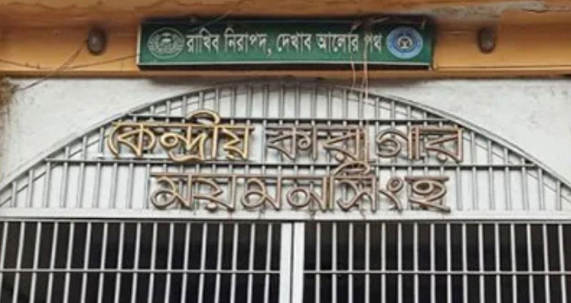 জামিন ছাড়াই হত্যা মামলার ৩ আসামির মুক্তি, ডেপুটি জেলার বরখাস্ত