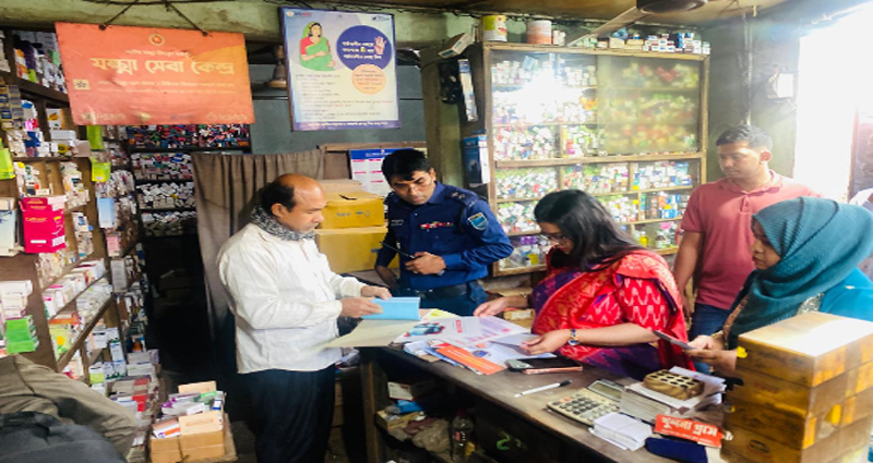 কালীগঞ্জে হোমিওপ্যাথি সেবা কেন্দ্রে এলোপ্যাথিক চিকিৎসা, লাখ টাকা জরিমানা