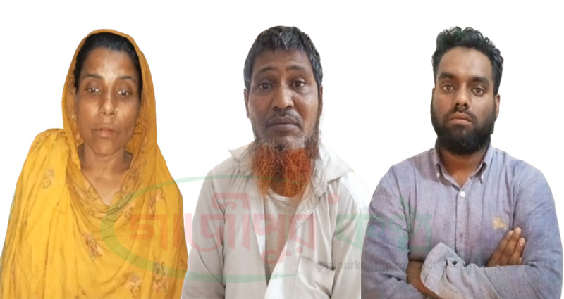 কালীগঞ্জে ব্যবসায়ী হত্যায় মামলা, কারাগারে তিন আসামি