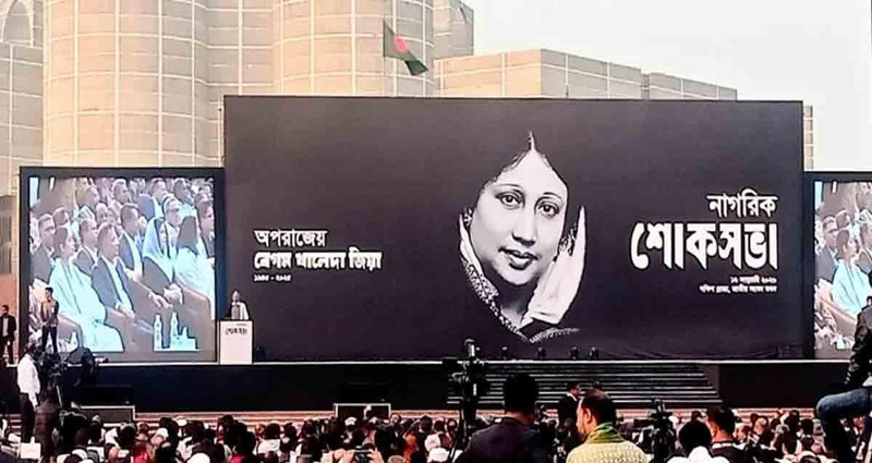 ‘খালেদা জিয়ার আদর্শই হবে আগামীর বাংলাদেশের চালিকাশক্তি’