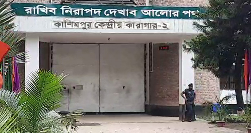 কারাগারে আহসান উল্লাহ মাস্টার হত্যা মামলার মৃত্যুদণ্ডপ্রাপ্ত আসামির মৃত্যু